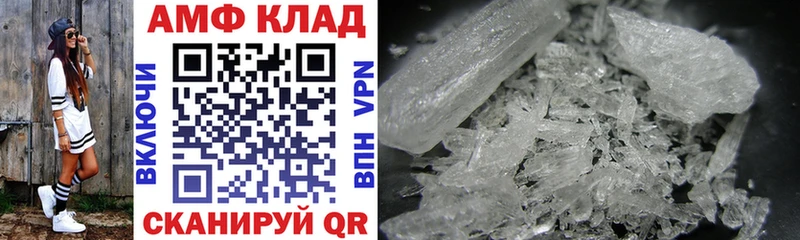 Купить где  Мариинск  Amphetamine Розовый 
