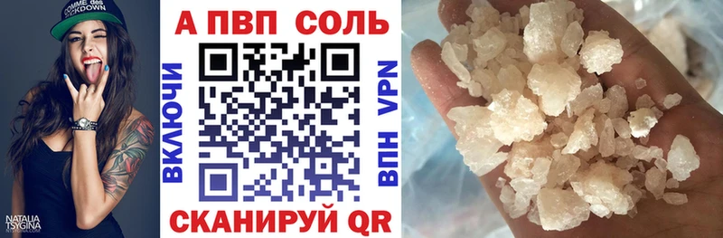 Alpha-PVP крисы CK  Купить закладки  Мариинск 