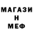 Метадон VHQ dominick jasso