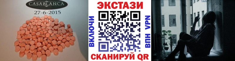 Купить  Мариинск  ЭКСТАЗИ Philipp Plein 