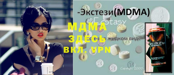 прущая мука Верхний Тагил