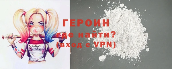 хмурый Верея
