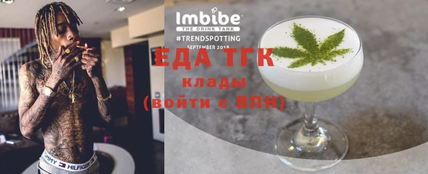 бутират Волосово