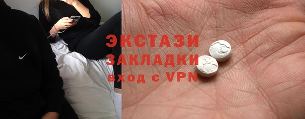 прущая мука Верхний Тагил