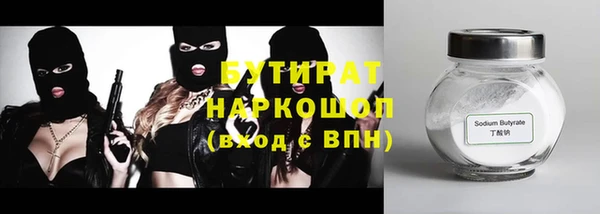 спиды Верхнеуральск