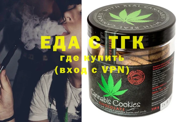 прущая мука Верхний Тагил