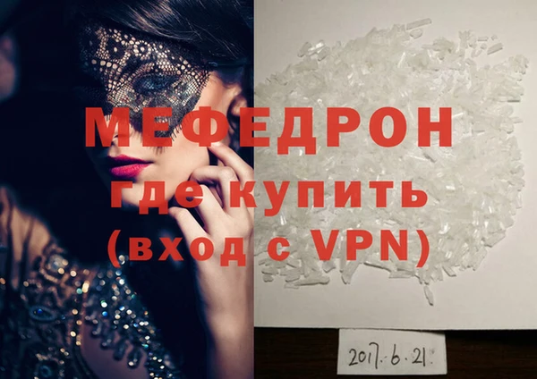 прущая мука Верхний Тагил