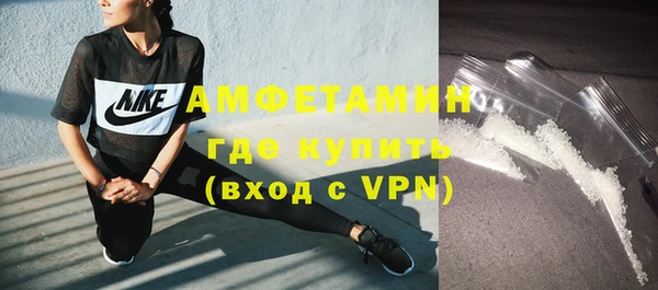 бутират Волосово