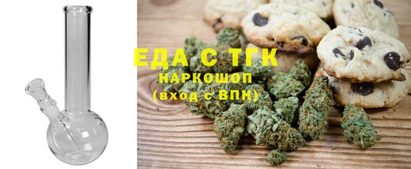 прущая мука Верхний Тагил
