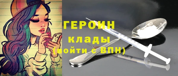 прущая мука Верхний Тагил