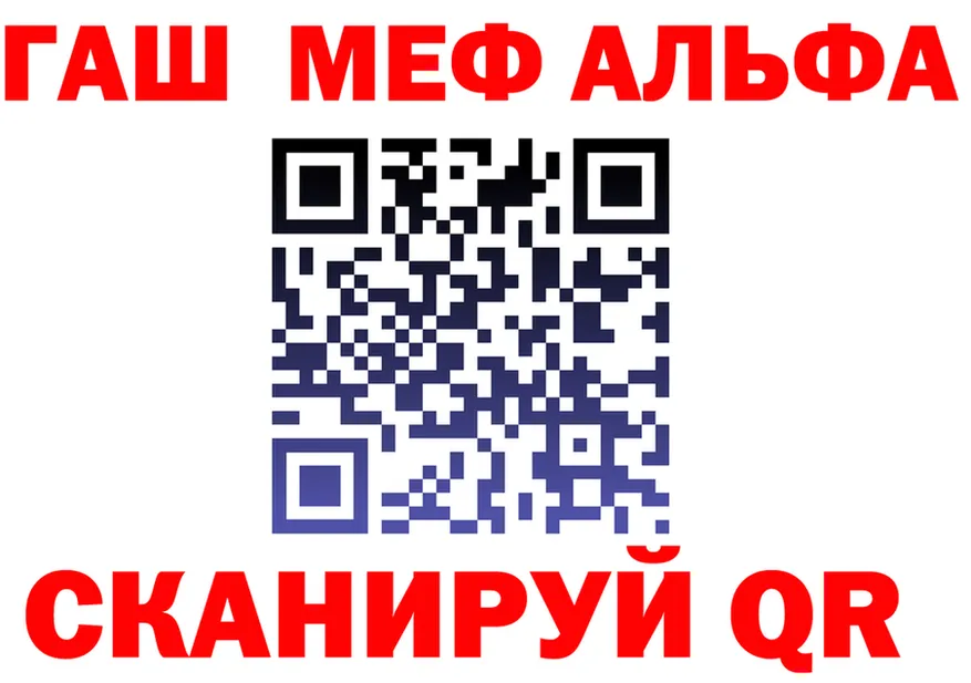 АМФ VHQ маркетплейс это гидра Мариинск