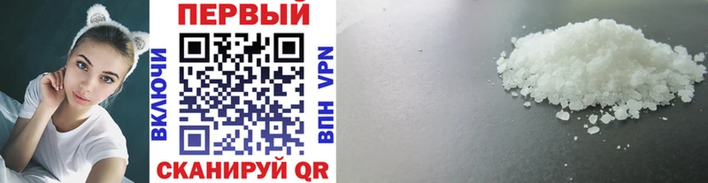 МЕТАМФЕТАМИН витя  Купить где  Мариинск 