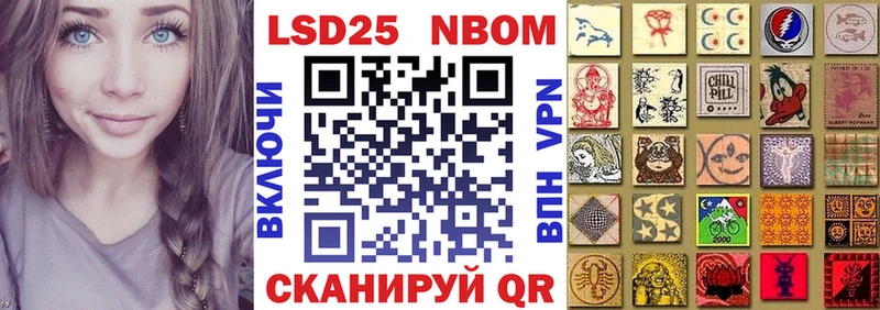 Купить  Мариинск  Марки NBOMe 1500мкг 