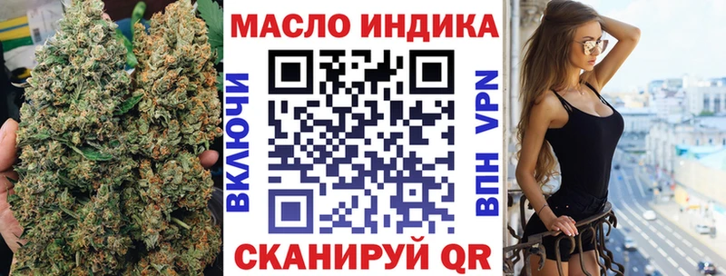 ТГК THC oil  Купить где  Мариинск 